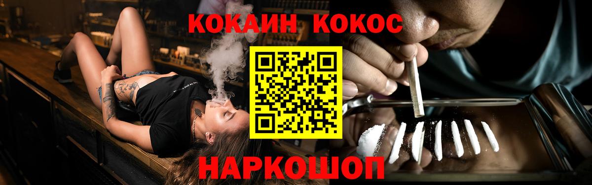 Псилоцибиновые грибы Троицк