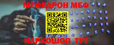 кокс Кунгур