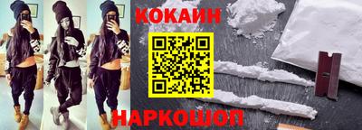 кокс Кунгур