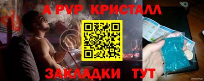 кокс Кунгур