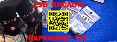 кокс Кунгур