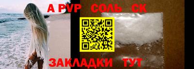 кокс Кунгур