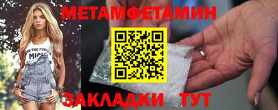 кокс Кунгур