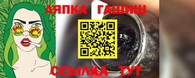 альфа пвп Кумертау
