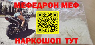 кокс Кунгур