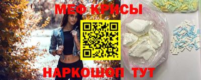 кокс Кунгур