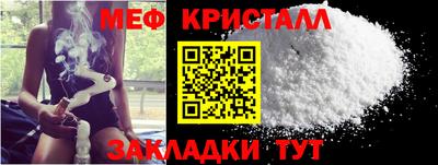 кокс Кунгур