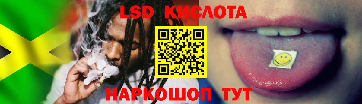 Лсд 25 экстази ecstasy Троицк