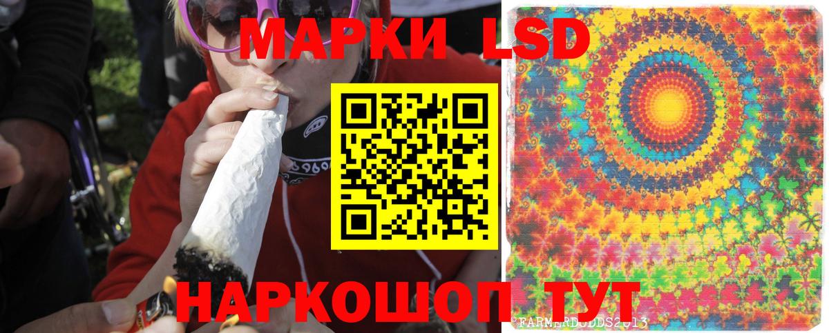 Троицк  LSD-25 экстази ecstasy  ЛСД экстази кислота  Вход с VPN 