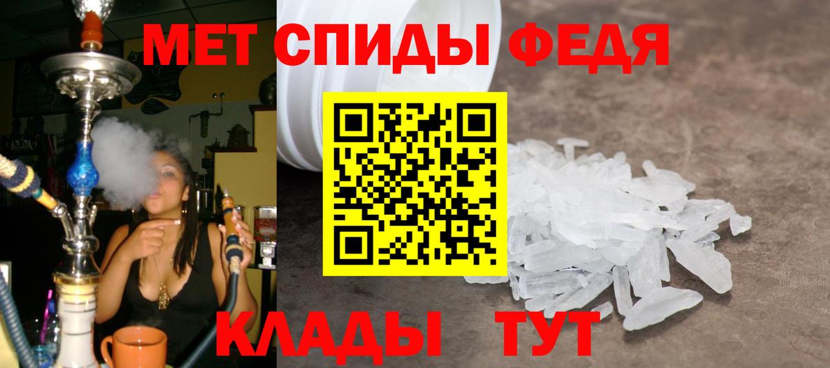Первитин винт Троицк