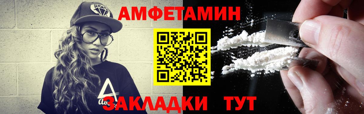 Троицк  МЕТАМФЕТАМИН мет  Вход с VPN 