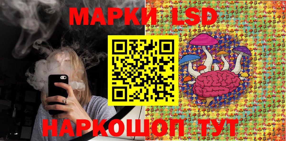 Троицк  Марки N-bome 1500мкг  Вход с VPN 
