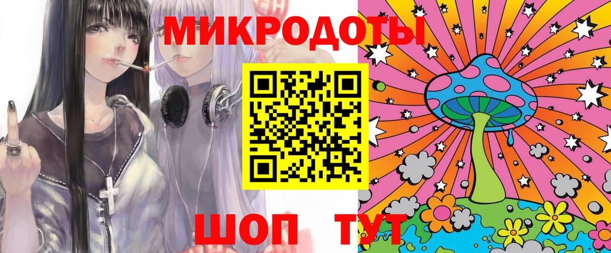 Псилоцибиновые грибы мицелий Троицк