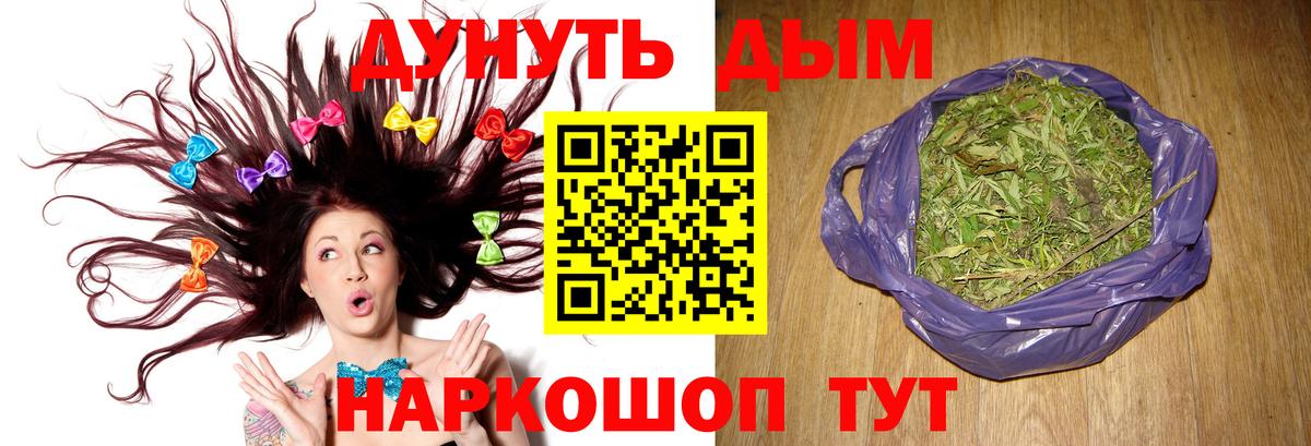 Конопля индика Троицк
